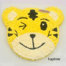 Happy Cheetah Cake