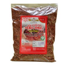 Kuruluthuda Rice 1kg