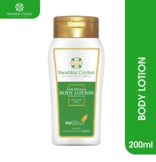 SWABHA CEYLON Aloe Moisture Body Lotion 200ml