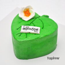 Betel Leaf Avurudu Cake