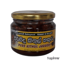 Pure Kithul Jaggery (පිරිසිදු කිතුල් හකුරු) - 450g