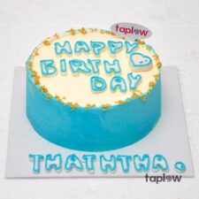 Happy Birthday Thaththa Cake