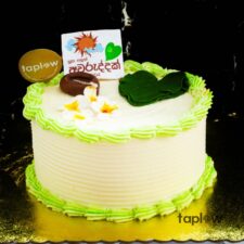 Avurudu Blessings Cake - 1 Kg