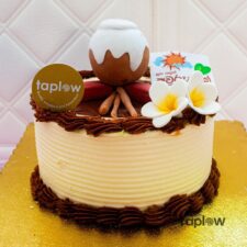 Traditional New Year Cake - 1.5 Kg