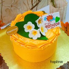 Araliya & Betel Leaf Avurudu Cake - 1 Kg