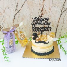 Thaththa’s Day, Sweet Treat Set