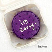 I’m Sorry Cake